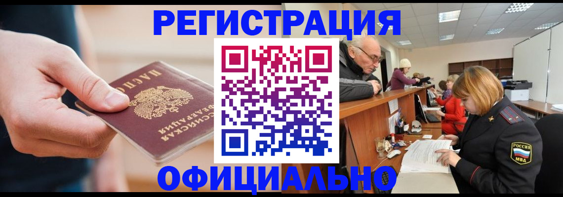 регистрация для школы в Ирбите