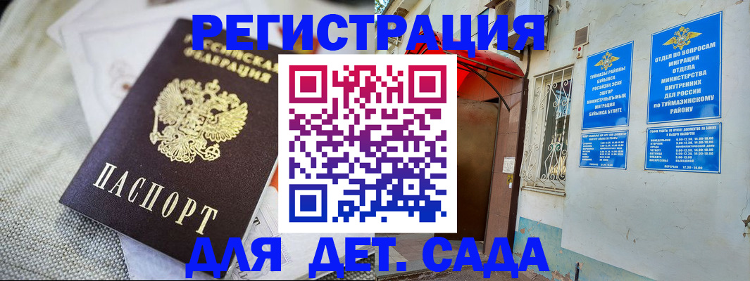 прописка для кредита в Ирбите