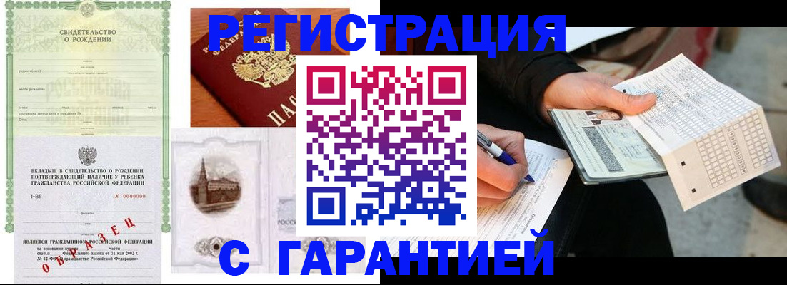 регистрация для дет. сада в Ирбите