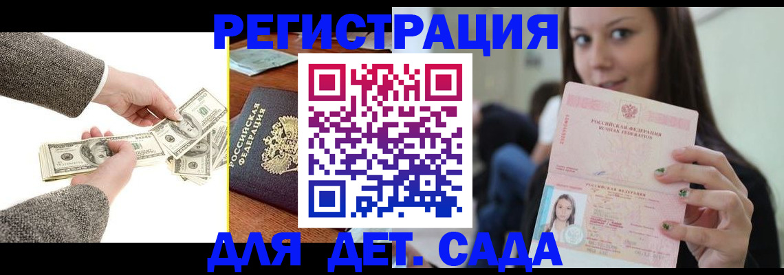 прописка поиск в Ирбите
