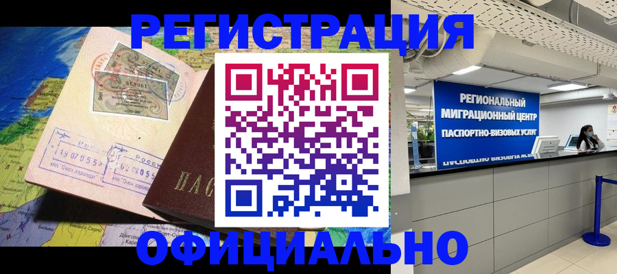 прописка в квартире в Ирбите